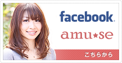 店 amu★se（代々木） facebook