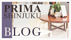 プリマ新宿ブログ